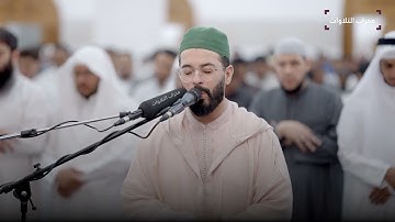 سورة ابراهيم من الاية 30 الى الاية 41 | القارئ هشام الهراز | محراب التلاوات والعلم