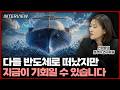 반도체에 돈이 몰린 사이, 조선업 실적은 더 좋아지고 있습니다ㅣ엄경아 신영증권 연구위원 [2부]