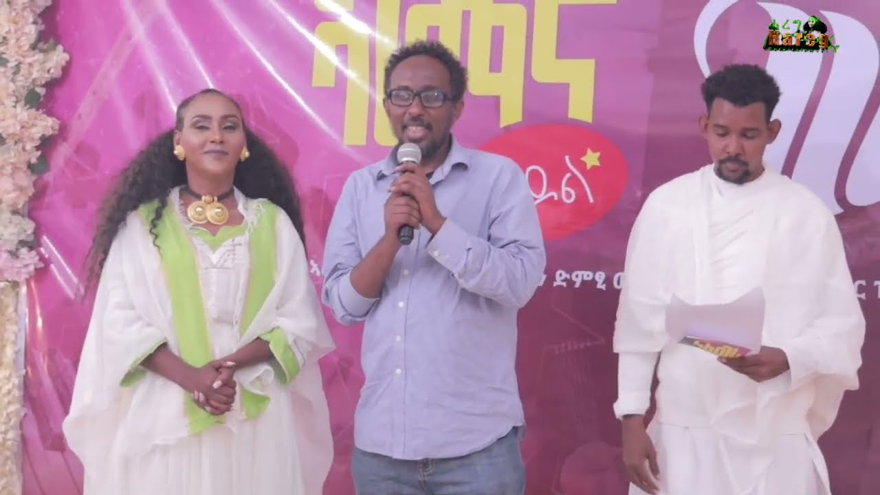 🛑ቀዳማይ ዙርን መክፈትን ኣርማና ኣይዶል#eritrean #eritrean @LihamMelody #habesha #gereemun #duet #gereemun2025