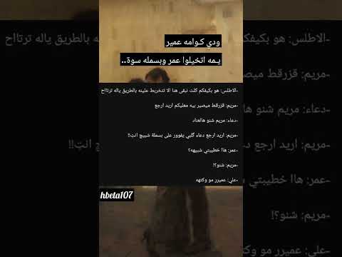 الاطلس دمليج اسود واتباد