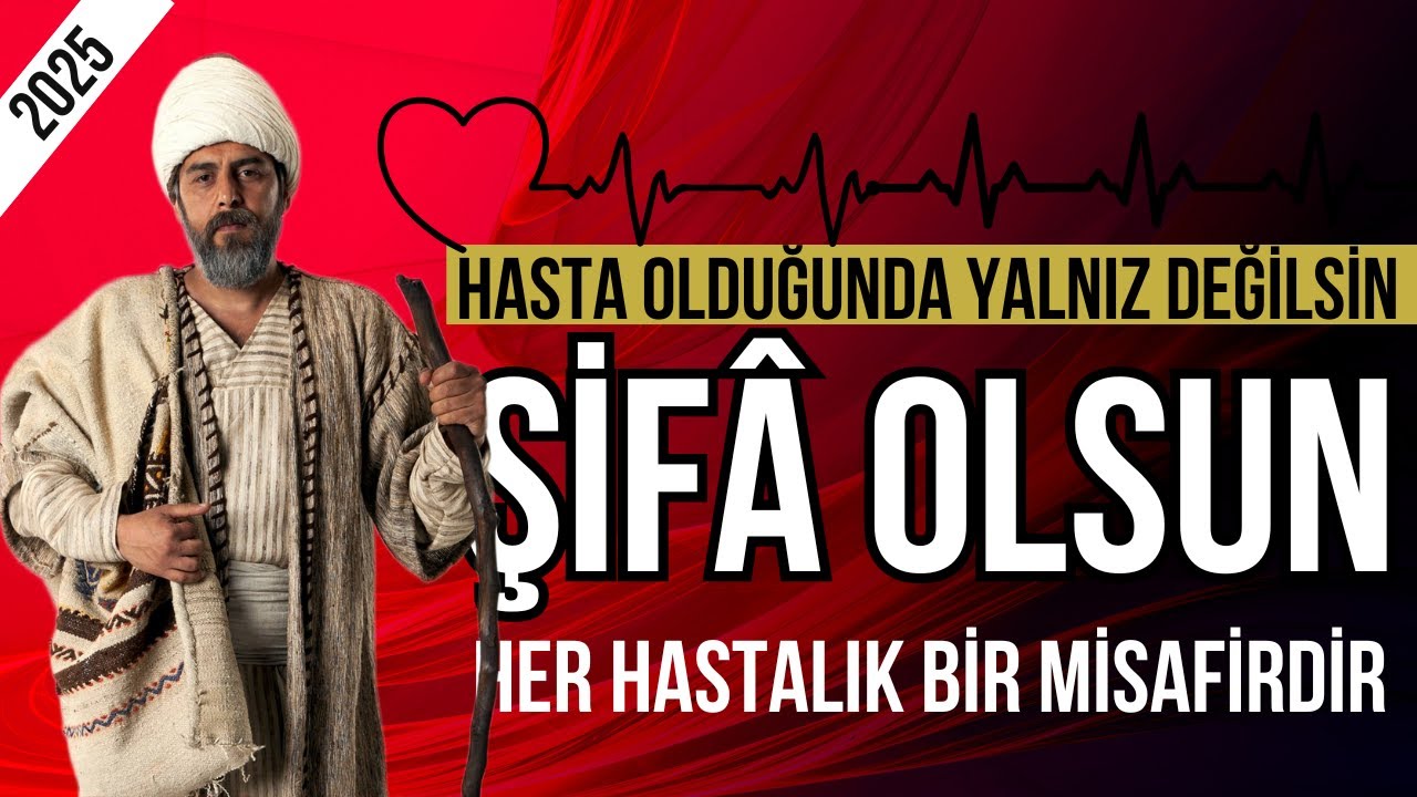 HASTA OLDUĞUNDA HİÇ DÜŞÜNDÜN MÜ ? | ŞİFA NİYETİNE