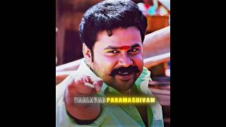 VAALAYAR PARAMASHIVAM 🔥📈[part1]Mass edit of the king 👀 #dileep #malayalam  #shorts #mass #mollywood