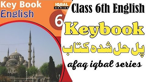 Class 6th English (old) Keybook - Full Solved book - Afaq Iqbal Series all Keybook - CC