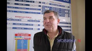Як працює один з найкращих автовокзалів Миколаєва