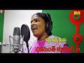 Telu vijaya Geya Ramayanam song  తేలు విజయ గేయ రామాయణం Sri Rama Navami  super hit private songs Mp3 Song