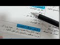 منهجية تحويل الجدل إلى استقصاء في 10 دقائق بطريقة بسيطة BAC 2025 لجميع الشعب