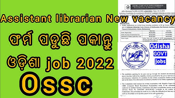assistant librarian New vacancy odia 2022।।ossc assistant librarian New vacancy Odia 2022।।#odia