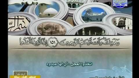 سورة الاعراف  142 الى 170 ـــ ابراهيم الجرمى