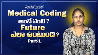 What is Medical Coding | How Does Its Future Look? Part 1