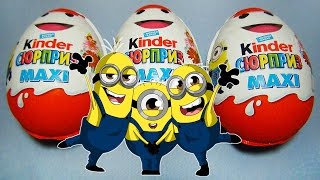 Kinder Maxi Surprise Eggs Minions Киндер Сюрприз Макси Миньоны