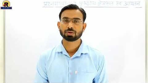 RBSE CLASS-10 MATHS CHAPTER 16 EXERCISE 16.3 PART_1 कक्षा 10 गणित प्रथनमाला 16.1 भाग 1 कक्षा