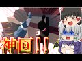 神回で最終回なヒューマンフォールフラット＃６【ゆっくり実況】