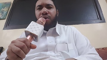 آية النور؛سورة النور؛القارئ همام عادل شاهين