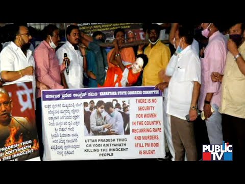 Congress Activists Protest Against Uttar Pradesh CM Yogi Adityanath