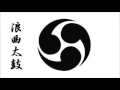 浪曲太鼓(北島三郎)cover  みなと一郎 ICHIRO MINATO