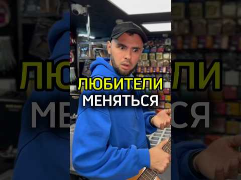👆🏻 Вот что