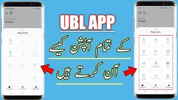 Ubl App mein Accounts And Payments Options Kaise Enable Karen | Enable All Options In Ubl App