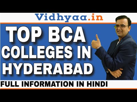 TOP BCA COLLEGES IN HYDRABAD | TOP 10 BCA COLLEGE IN HYDRABAD | ADMISSION 2023 | PLACEMENT | FESS