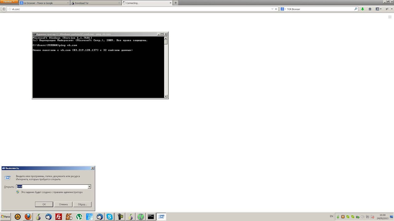 РКМ забанил VK (24.05.2013)