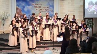 John Rutter - Как прекрасен Божий мир (International Voice Choir)