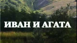 Вечный зов  Музыкальные темы Леонида Афанасьева