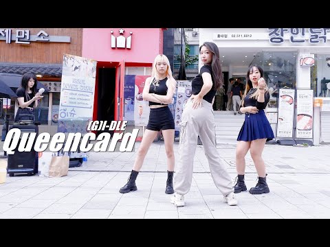 [4K] 이슈 (ISSUE DANCE CREW) - 퀸카 ((여자)아이들, (G)I-DLE - Queencard) 커버 댄스 @ 230910 홍대 버스킹 직캠 By SSoLEE