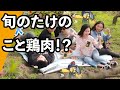 桃源郷でたけのこ鶏肉料理を作ってみた｜オフィスの小野ちゃん