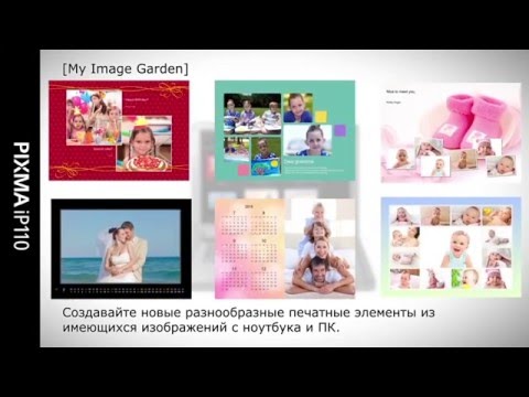 Продуктовый видеоролик PIXMA
