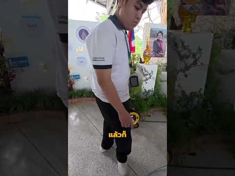 เบื้องหลังงาน