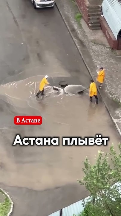 Лето, мы тебя так долго ждали 🥹 Погода Астаны не перестает удивлять ...
