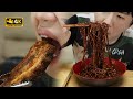 통삼겹에 매운짜왕! Crunchy pork belly and fire Jjajang instant noodles Cinema Mukbang DoNam 시네마먹방