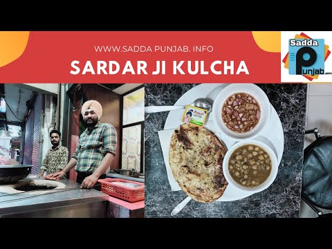 Sardar G Kulcha |Sardar G Kulche Wale | Amrik Singh Road Bathinda |Sadda Punjab