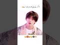 Taekook funny video #bts #13million #army #btsarmy #funny #subscribe #shortvideo #1million #viral