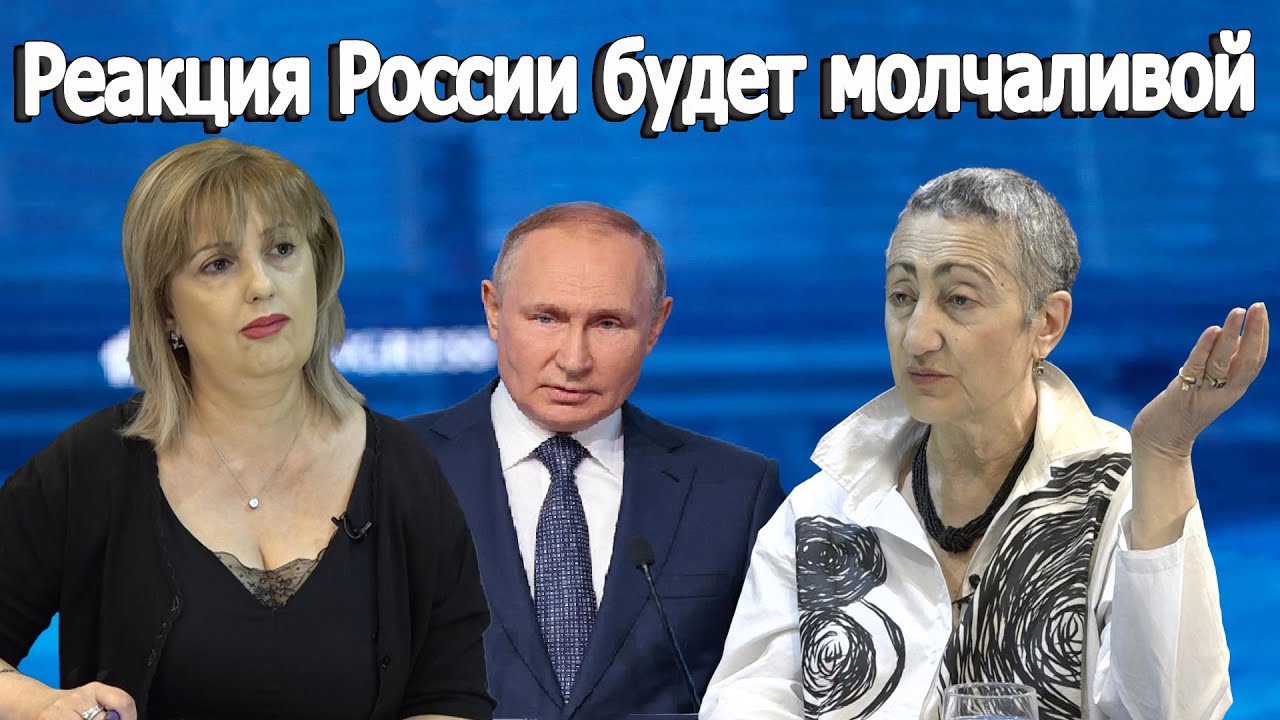 Геворгян карине википедия