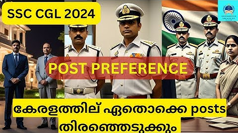 How to fill SSC CGL 2024 Post Preference?How to get Kerala posting, must watch #sscmalayalam #ssccgl