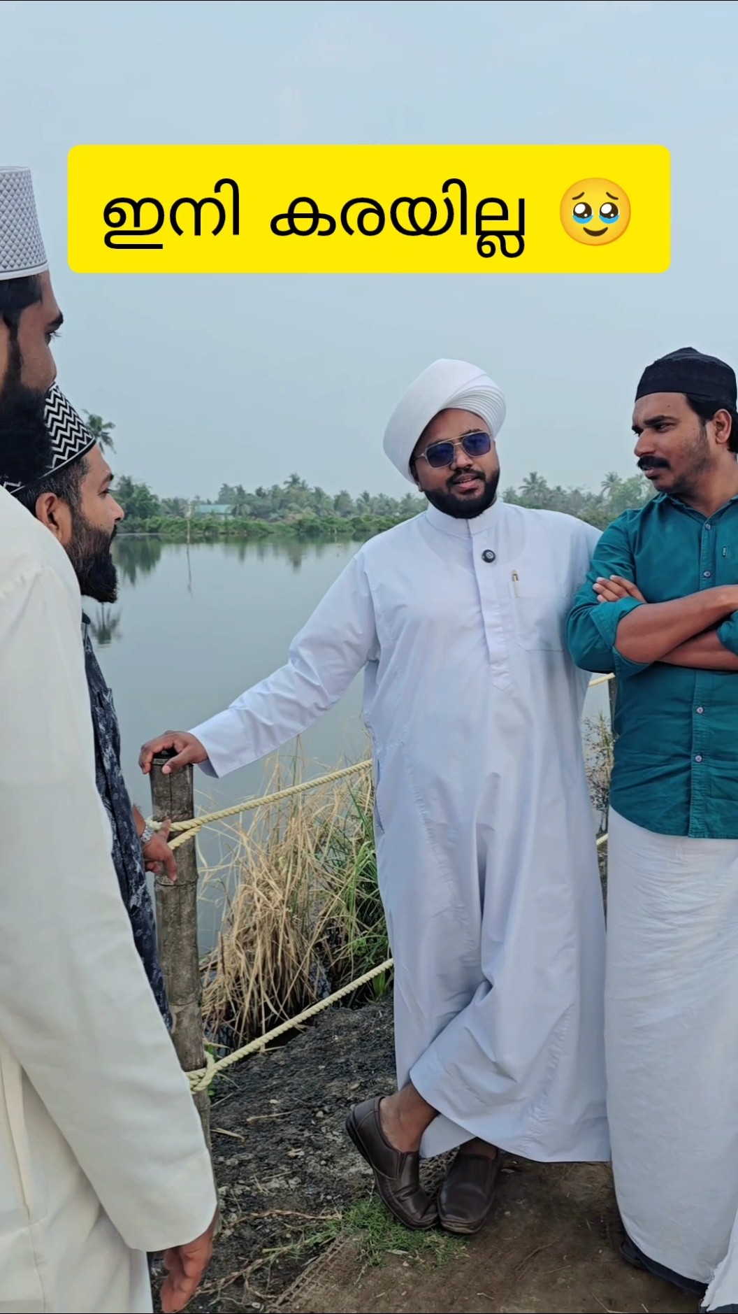 🕋 ഇസ്ലാമിക് സ്റ്റാറ്റസ് - ShareChat