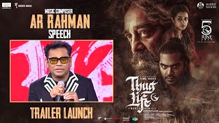 AR Rahman Speech | Thuglife Trailer Launch Event | Kamal Haasan | Mani Ratnam | Trisha Krishnan