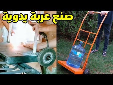 فيديو: هل صنعت عربات اليد كيلسو الاسترالية؟