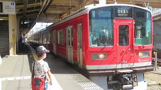 1058F団体専用列車　相武台前発車！
