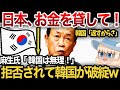 爆笑だ！
