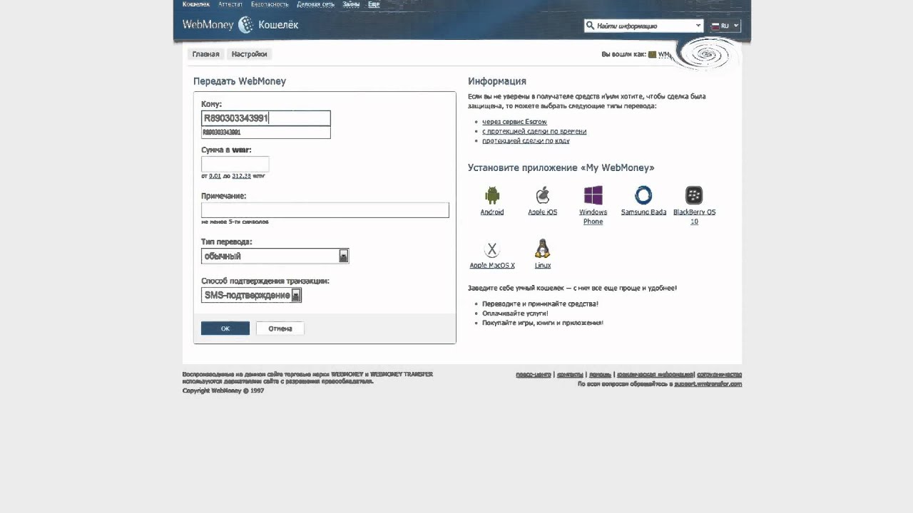 Как совершить покупку в магазине игровых аккаутов "Gaming-Shop".