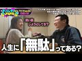 ゲルマン人大移動◆ランジャタイによりますとラジオ