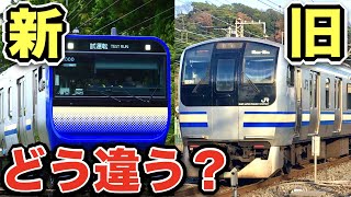 【E235系】新しくデビューした新型車両！内装が豪華すぎてすごかったゾ！！！