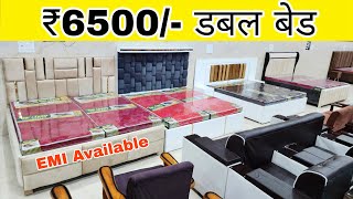 Furniture WholeSale🔥,DoubleBed -6500, 5 Seater Sofa - 6500, Almirah 3000, Biggest Furniture Market