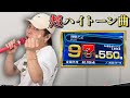 【女性キー】まるり「好きだよ」を原曲キーで歌ったらまさかの高得点?!