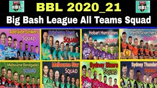 Big Bash League 2020/21 - Big Bash League All Teams Final Squad | BBL 2020/21 All Teams Player List