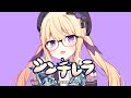 【歌ってみた】シンデレラ/月紫アリア【Re:AcT/リアクト】