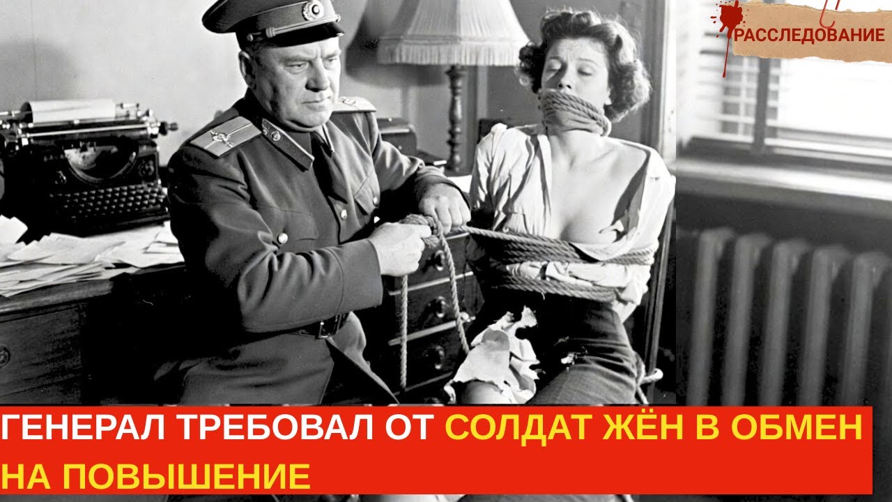 ЦЕНА ПОВЫШЕНИЯ В СССР: ЧЕСТЬ ЖЕНЫ | НО ОДНА НЕ ЗАПЛАТИЛА