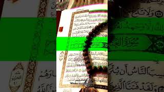 "These shares are ordained by God"  یہ حصے خدا کے مقرر کئے ہوے ہے