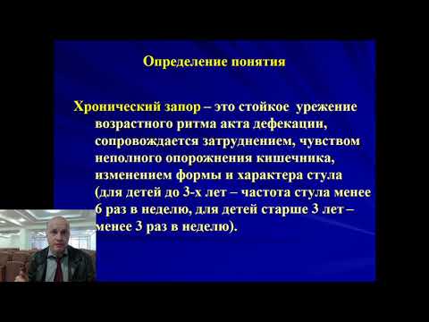 ПОРОКИ РАЗВИТИЯ ТОЛСТОЙ КИШКИ. БОЛЕЗНЬ ГИРШПРУНГА / Профессор Минаев С.В.